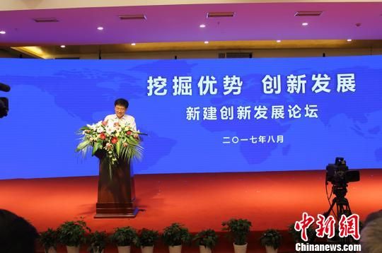 业界大咖齐聚新疆石河子建言新疆兵团如何创新发展