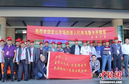 新疆兵团27名职工群众集体乘火车远赴数千里走亲戚
