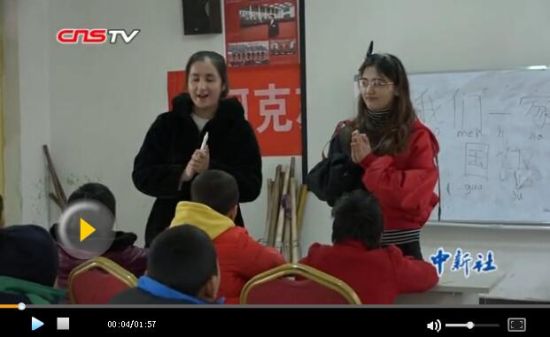 新疆大学生寒假返乡助力驻村工作队 翻译授课两不误