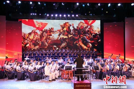 新疆兵团办专题音乐会庆祝建军90周年