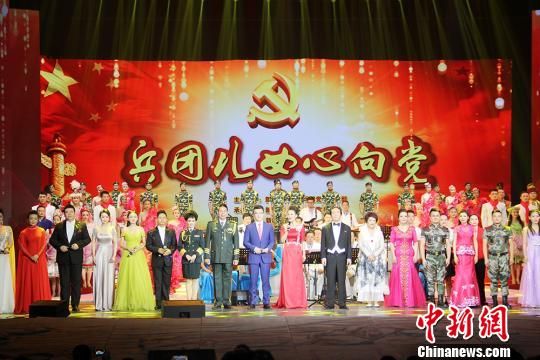 新疆兵团举办大型演唱会庆祝新中国成立68周年