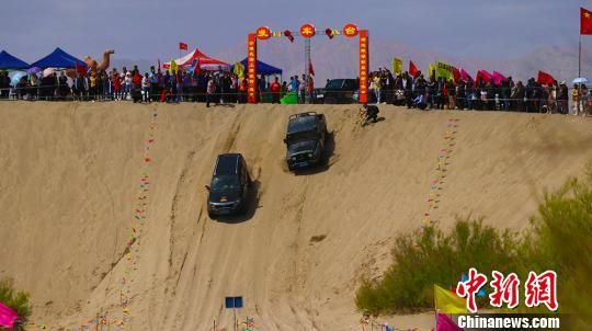 新疆阿克苏“新和沙漠花海杯”沙漠越野场地障碍赛开跑