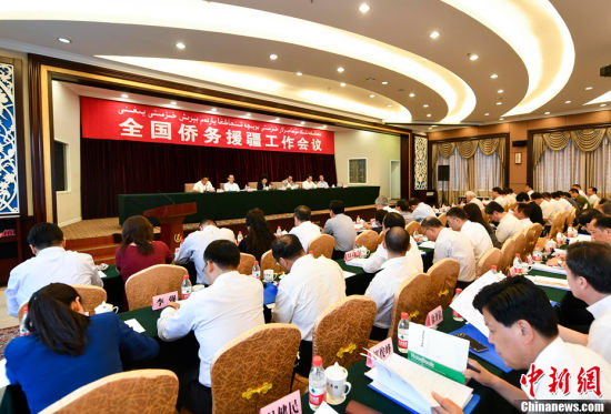 全国侨务援疆工作会议在新疆召开