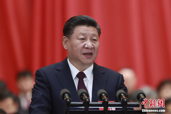 中国共产党第十九次全国代表大会开幕