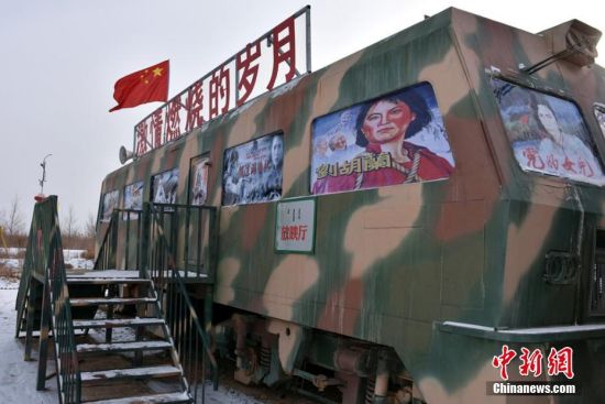 探访新疆特殊的国防教育基地:展厅设在列车上