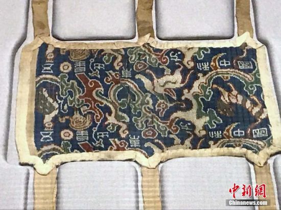 时隔19年国宝级文物“五星出东方利中国”锦护臂新疆再展