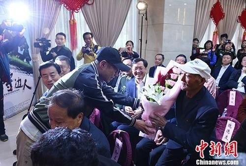 电影《守边人》举行首映式 真事改编致敬基层护边员