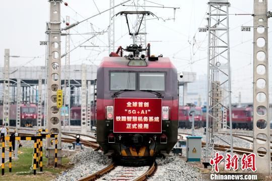 全球首创“5G+AI智慧机务系统”正式投用