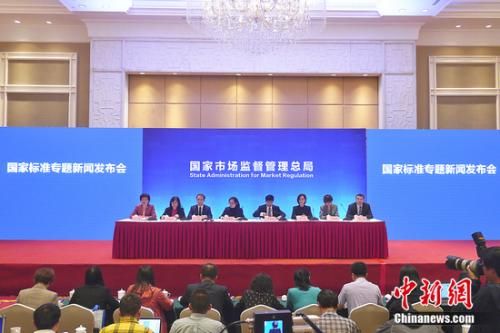 国家标准委发布一批重要国家标准 与你我生活息息相关