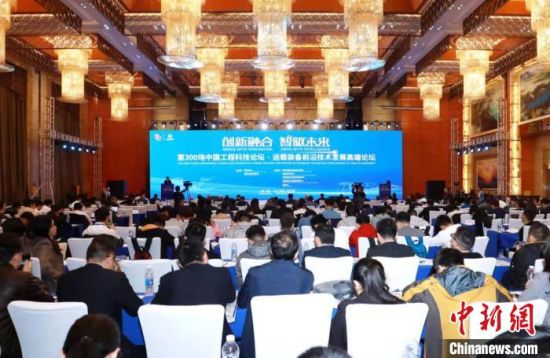 专家探讨运载装备未来趋势：智能化助力中国制造走向全球