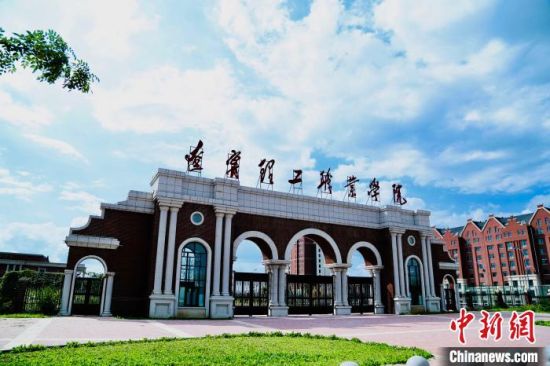 辽宁开展本科层次职业教育试点 培养高层次技术技能型人才