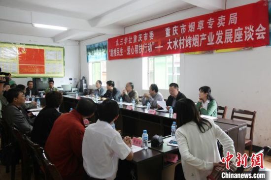 通讯：九三学社八年帮扶照亮贫困村脱贫路