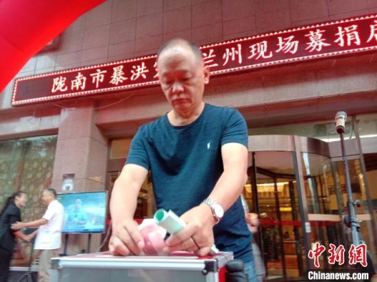 甘肃陇南74万余人受灾 “异乡人”隔空表达“小心意”