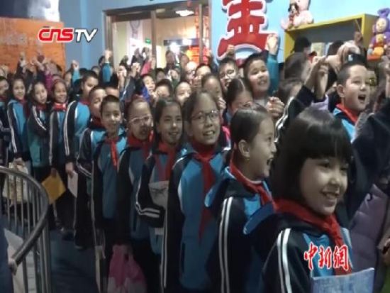 新疆青少年结对民族“小亲戚” 拿“科普红包”过新年
