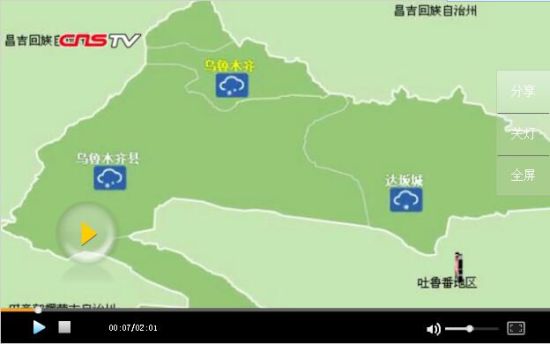 新疆多地节后迎来降雪降温天气 时间长雪量大
