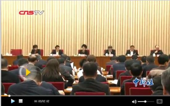 2017年全国侨办主任会议在北京召开