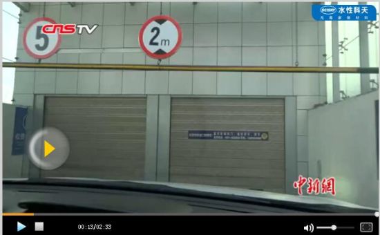 记者体验乌鲁木齐智慧停车 可找车位可缴费