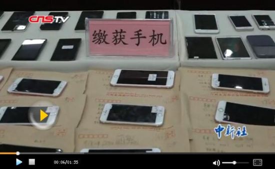 新疆警方捣毁手机盗窃销赃窝点 被盗手机集中发还