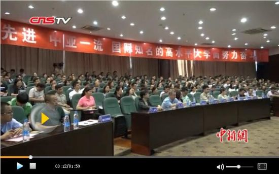 教育部留学服务进新疆 行前培训心理健康和安保实操