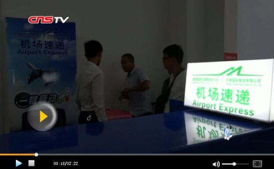 乌鲁木齐国际机场开通速递业务 旅客自主选择运输方式