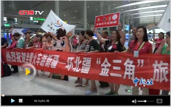 “环北疆”休闲专列在疆启程 娱乐设施齐全