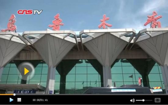 新疆乌鲁木齐航空将降低票价 “私人订制”机票不是梦