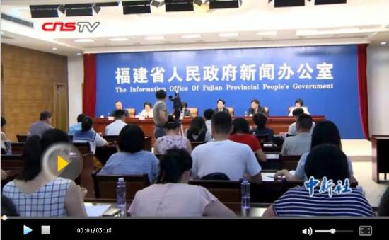 第九届世界华文传媒论坛9月将在中国福州市举行