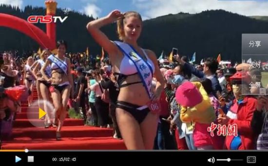 新疆举办世界超模大赛 美景配美女