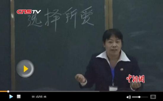 支教17年河北籍教师:选择是一种责任