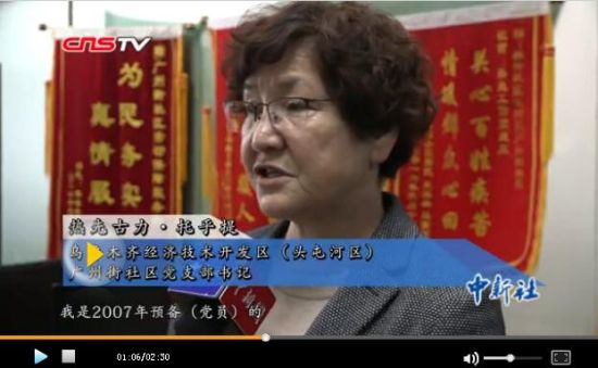 热先古力·托乎提:我的初心就是服务居民
