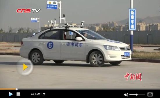 乌鲁木齐启用新规驾考 扣分扣在“老规矩”