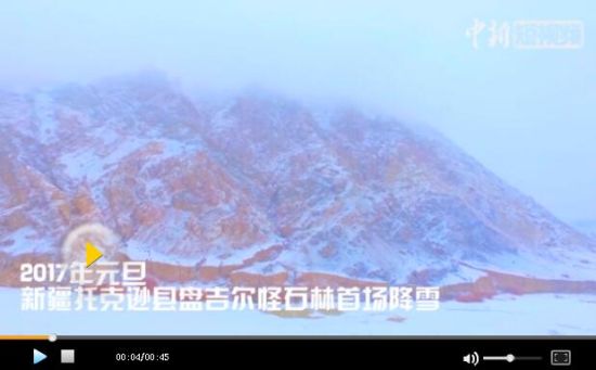 新疆托克逊县盘吉尔怪石林雪景迷人