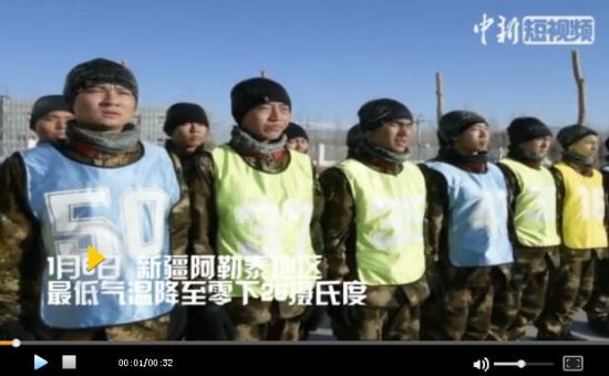 零下26度 新疆消防官兵举行耐寒训练
