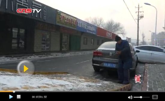 乌鲁木齐寒冬机动车遭殃 汽车救援量翻倍