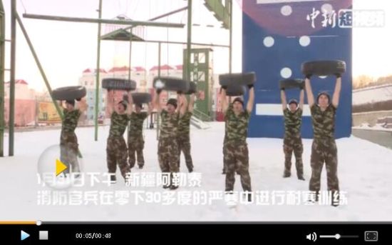 零下30度赤膊训练 阿勒泰消防官兵浴雪战严寒