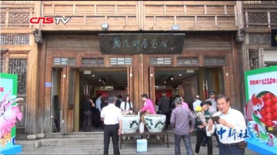 福建周宁联合新疆呼图壁推介全域旅游 农特产品民俗吸睛