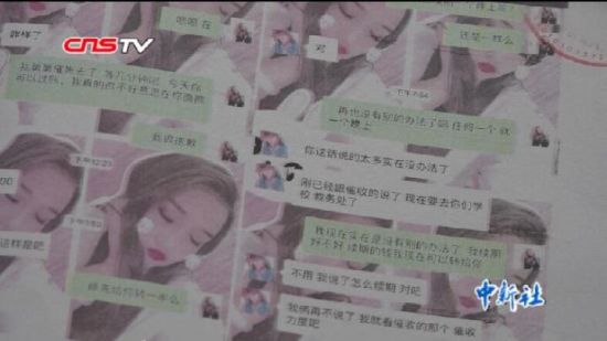新疆警方破获首起“裸贷”案 无力偿还被要求陪睡