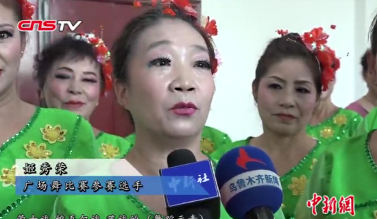 乌鲁木齐举办广场舞比赛 展现别样新疆风情