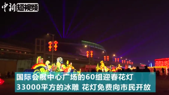 60组迎春花灯扮靓乌鲁木齐新年夜空