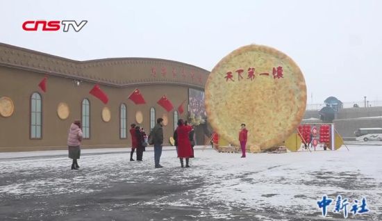 三代打馕师傅入驻乌鲁木齐馕文化产业园