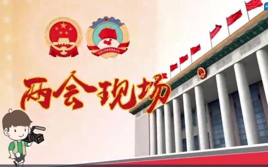 新疆团开放日发“邀约”:欢迎多来走一走、看一看