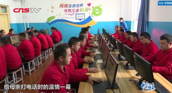 新疆教培中心学员的“小目标”:要把家乡特产卖到全世界
