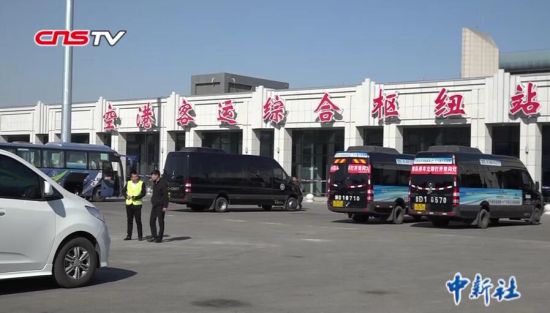 乌鲁木齐空港客运综合枢纽站启用 旅客实现“零换乘”