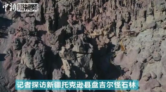 新疆托克逊盘吉尔怪石林:神奇的风蚀地貌自然博物馆