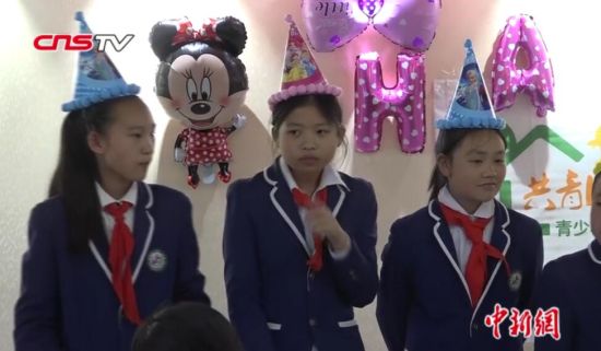共青团为新疆青少年举办集体爱心生日会