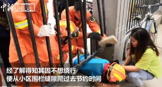 小学生抄近道回家被卡防护栏 消防成功救援