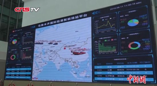 乌鲁木齐国际陆港区:加速建设“丝路”核心区标志性工程