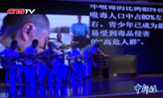 新疆戒毒所举办开放日 探视者多为母亲