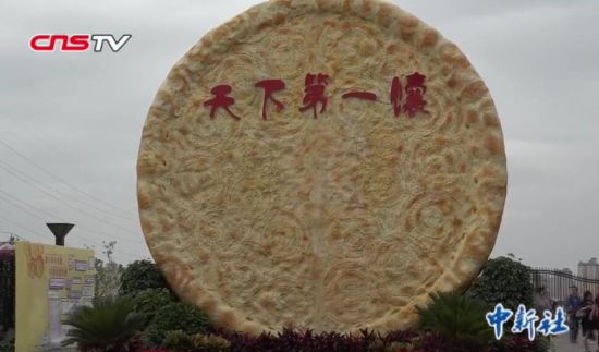 新疆馕文化+产业旅游 助力南疆富裕劳动力就业脱贫