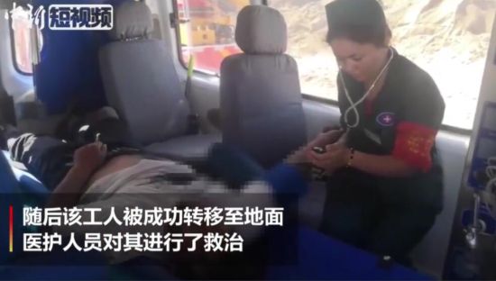 工人发病被困20米高空 消防员爬塔吊救人